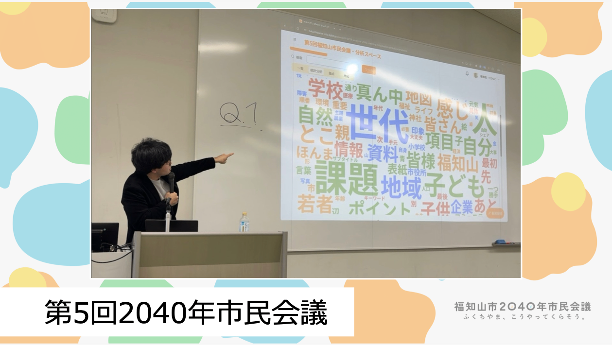 ブログのサムネイル