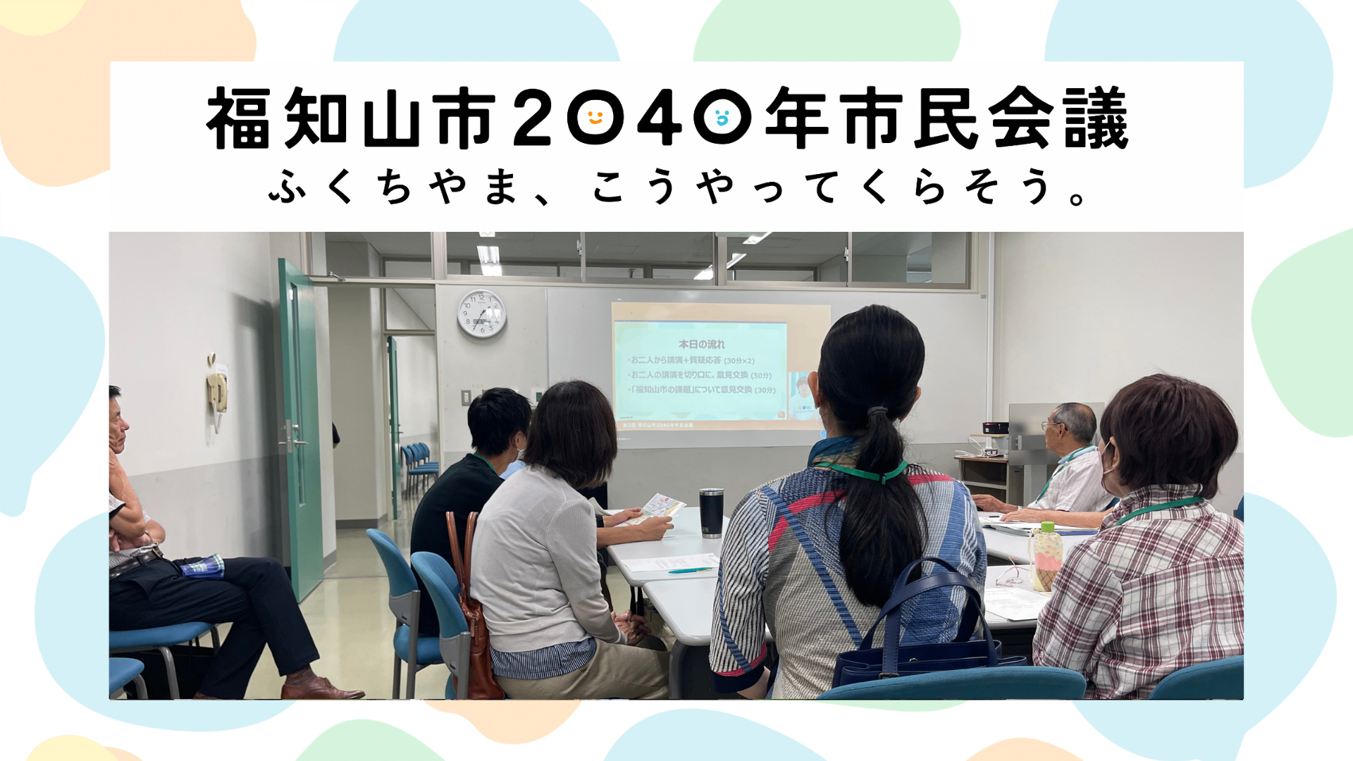 ブログのサムネイル